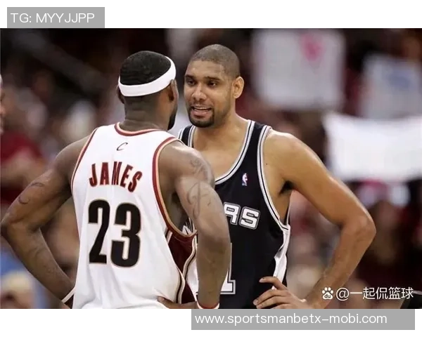 老詹得分未上双的联盟现状姚明荣膺二阵邓肯经典时刻与名言回顾